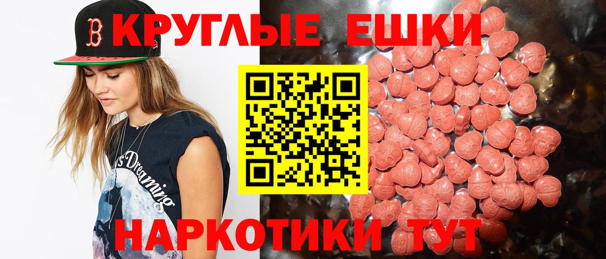 Экстази VHQ  Экстази  Вход с VPN  Щёлково  Ecstasy louis Vuitton 