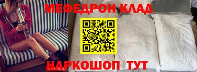 трава Бузулук