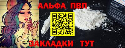 трава Бузулук