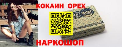 PSILOCYBIN Бугуруслан