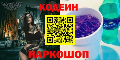 кокаин VHQ Будённовск