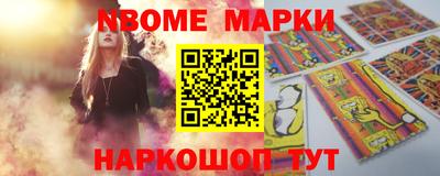 кокаин VHQ Будённовск