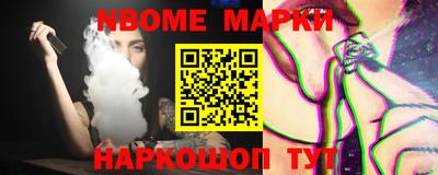 кокаин VHQ Будённовск