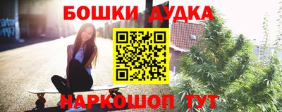 PSILOCYBIN Бугуруслан