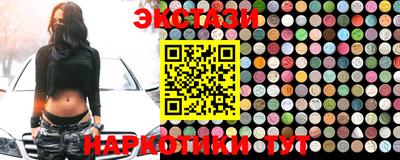 PSILOCYBIN Бугуруслан