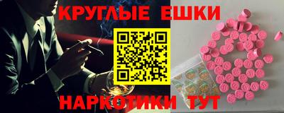 меф Кулебаки