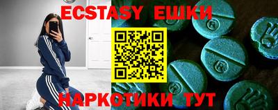 трава Бузулук
