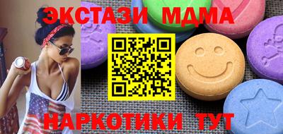 кокаин VHQ Будённовск