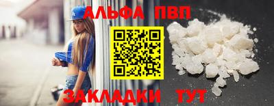 трава Бузулук