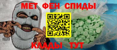 мефедрон мука Кумертау