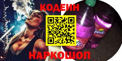 PSILOCYBIN Бугуруслан
