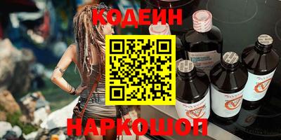 трава Бузулук