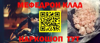 кокаин VHQ Будённовск