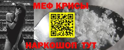 PSILOCYBIN Бугуруслан