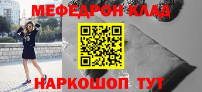трава Бузулук
