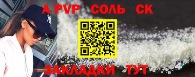 кокаин VHQ Будённовск