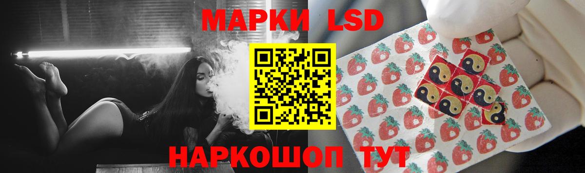 LSD-25 экстази кислота Щёлково